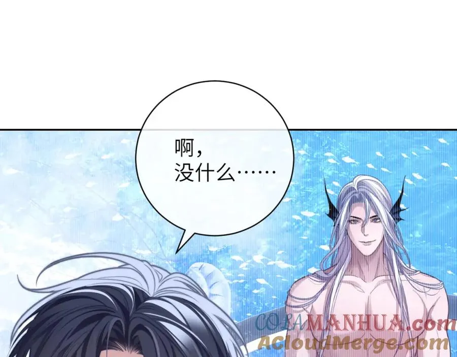 第19话 被威胁了！ 第41页