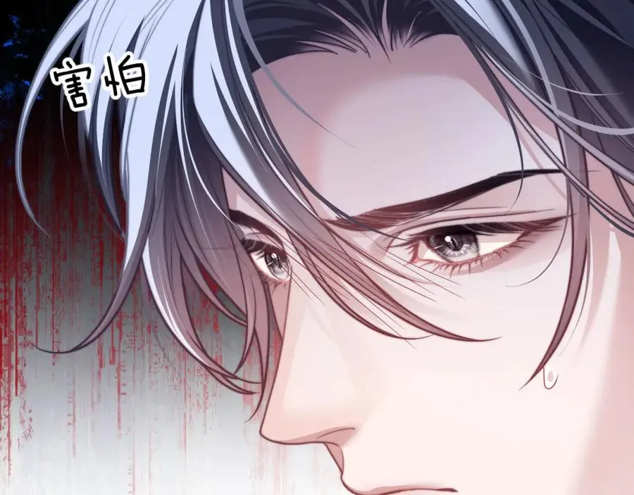 第19话 被威胁了！ 第44页