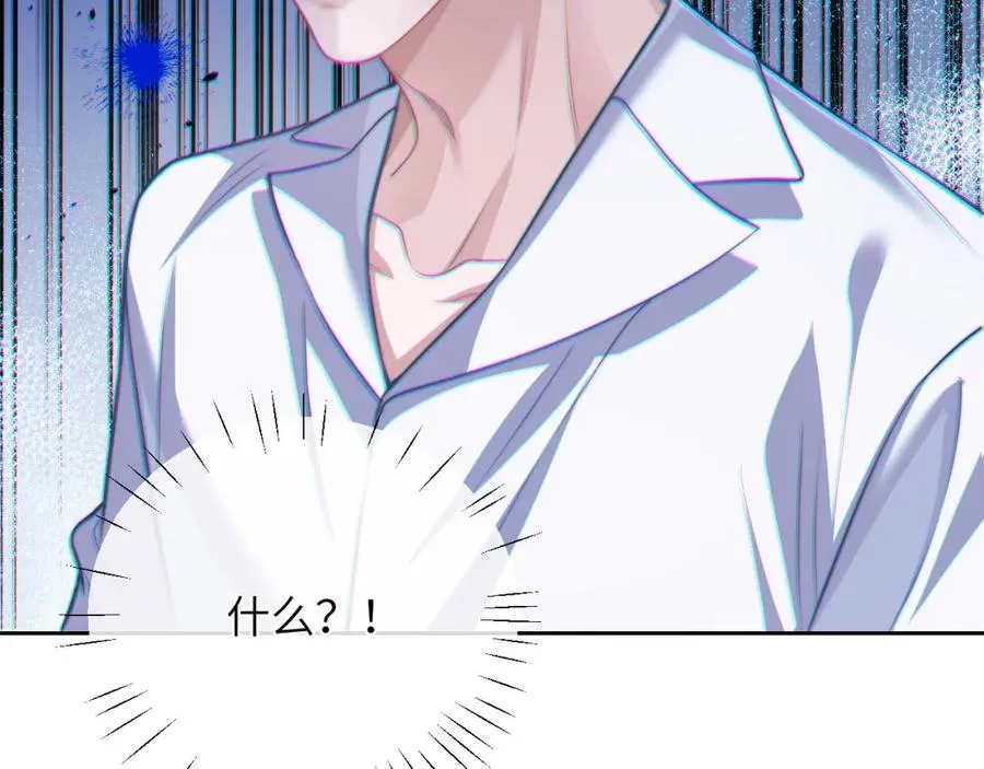 第19话 被威胁了！ 第55页