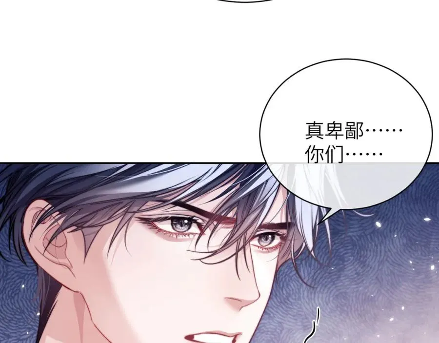 第19话 被威胁了！ 第67页