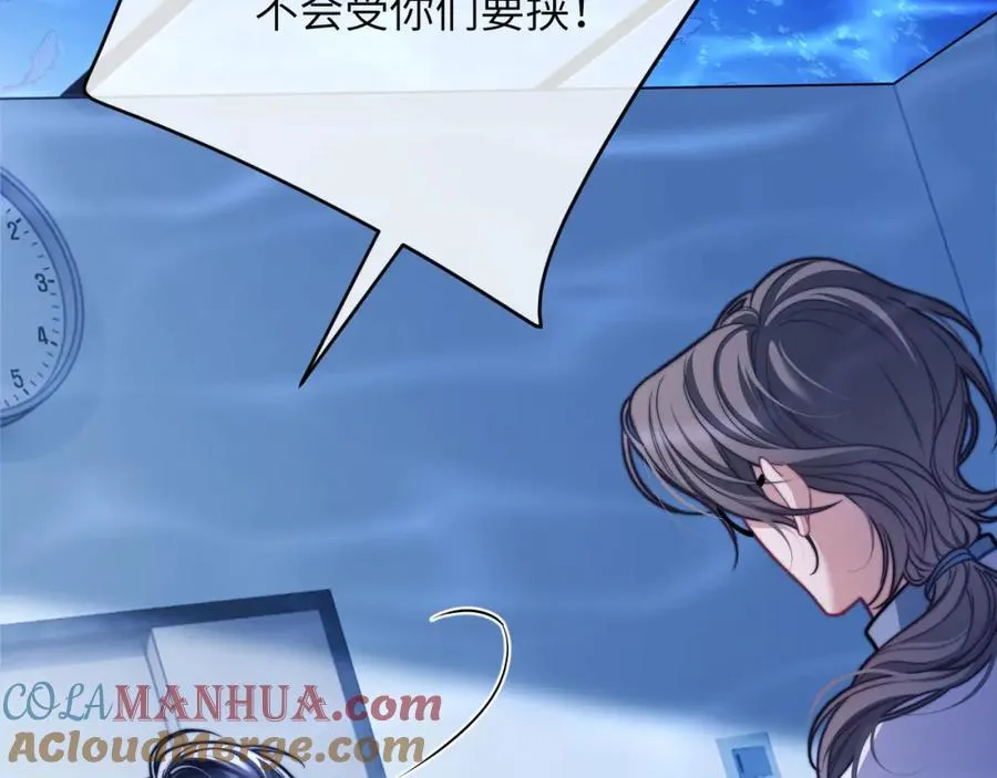 第19话 被威胁了！ 第69页