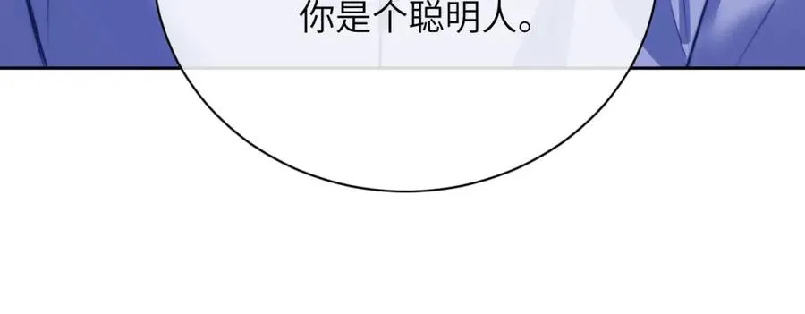 第19话 被威胁了！ 第75页