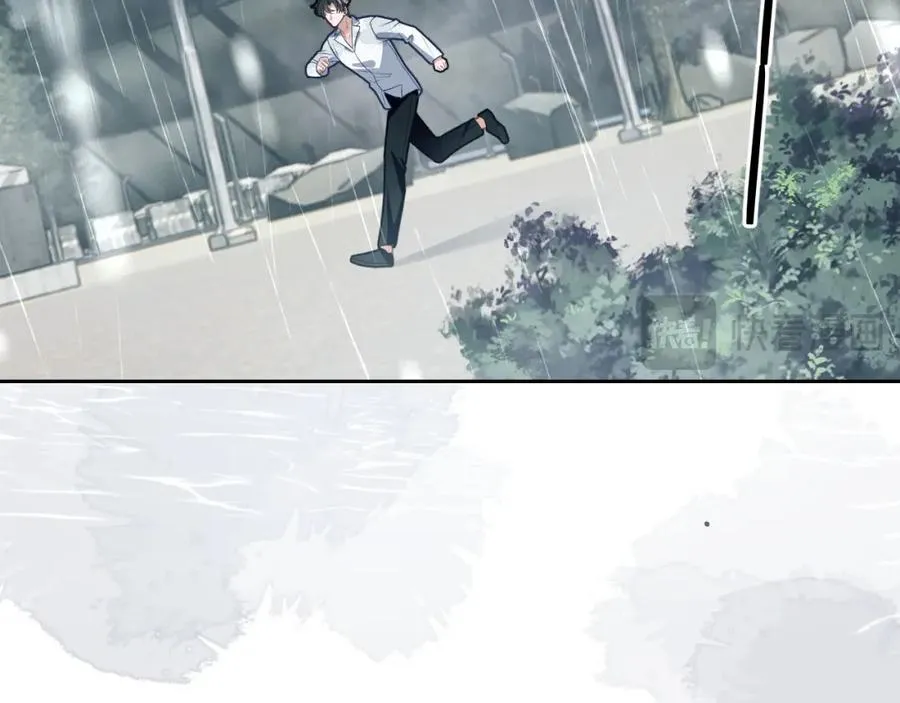 第19话 被威胁了！ 第79页