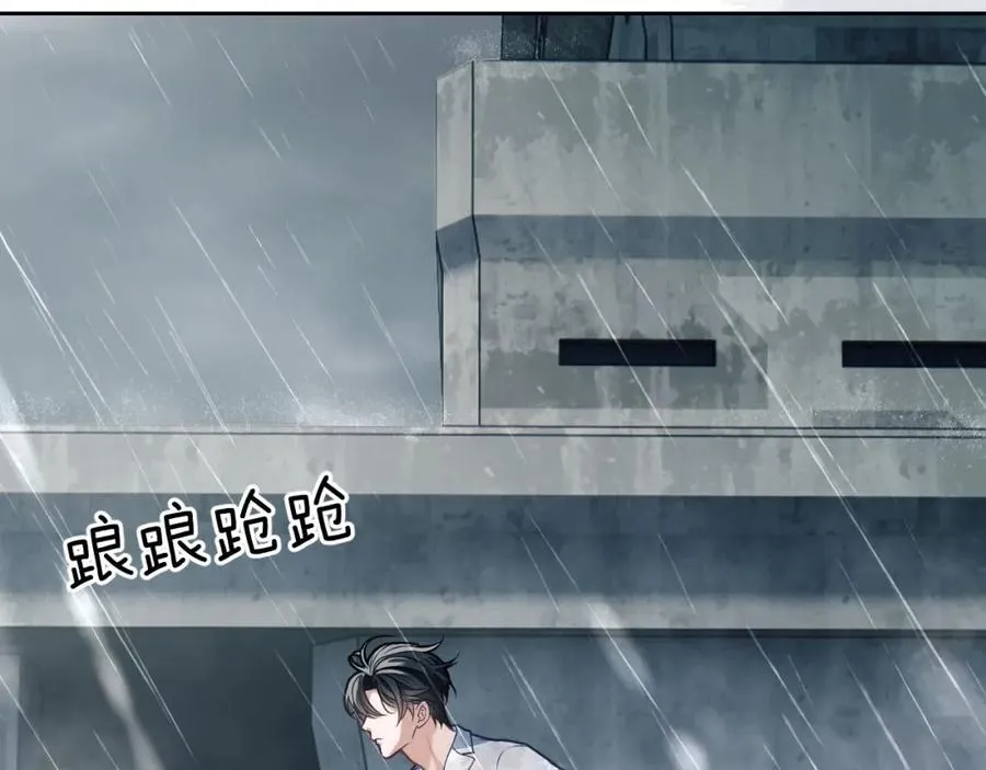 第19话 被威胁了！ 第80页