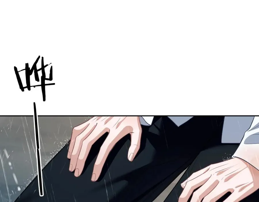 第19话 被威胁了！ 第95页
