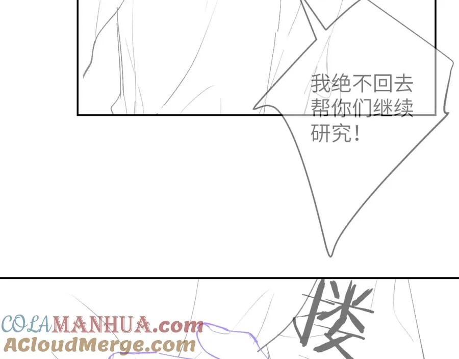 第19话 被威胁了！ 第113页