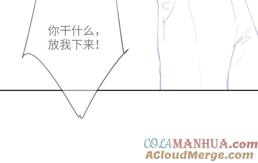 第19话 被威胁了！ 第117页