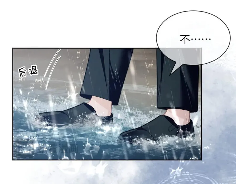 第20话 一场噩梦 第36页