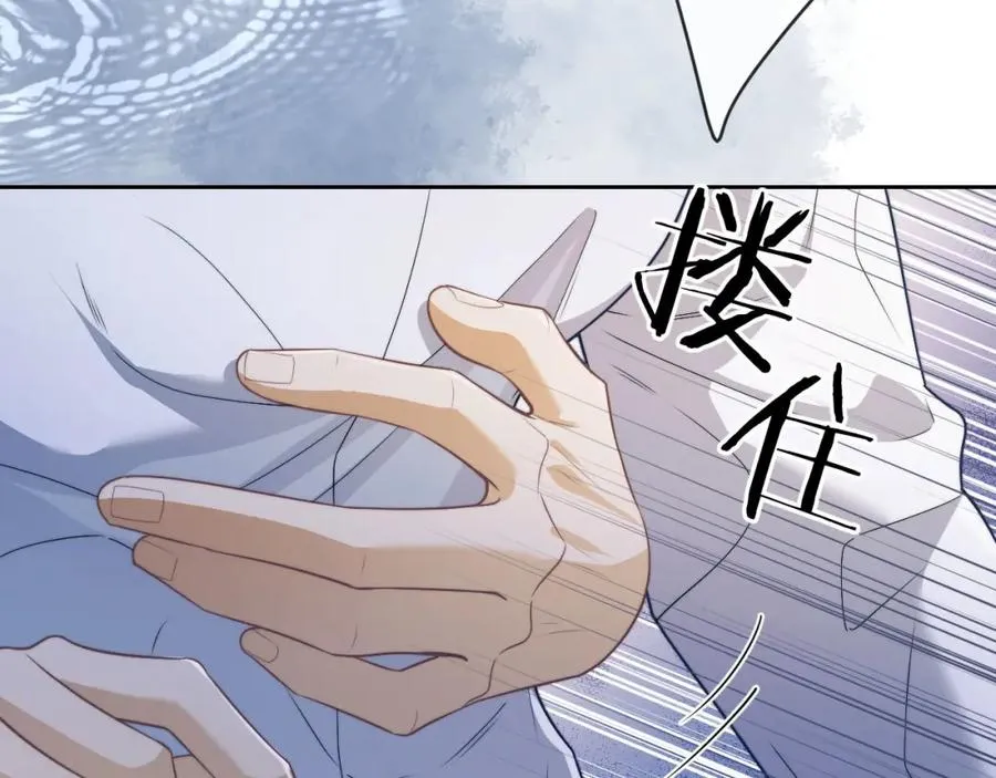 第20话 一场噩梦 第39页
