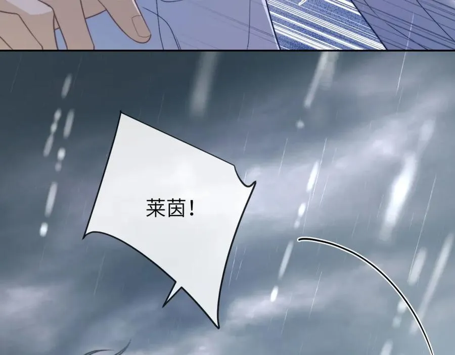 第20话 一场噩梦 第40页