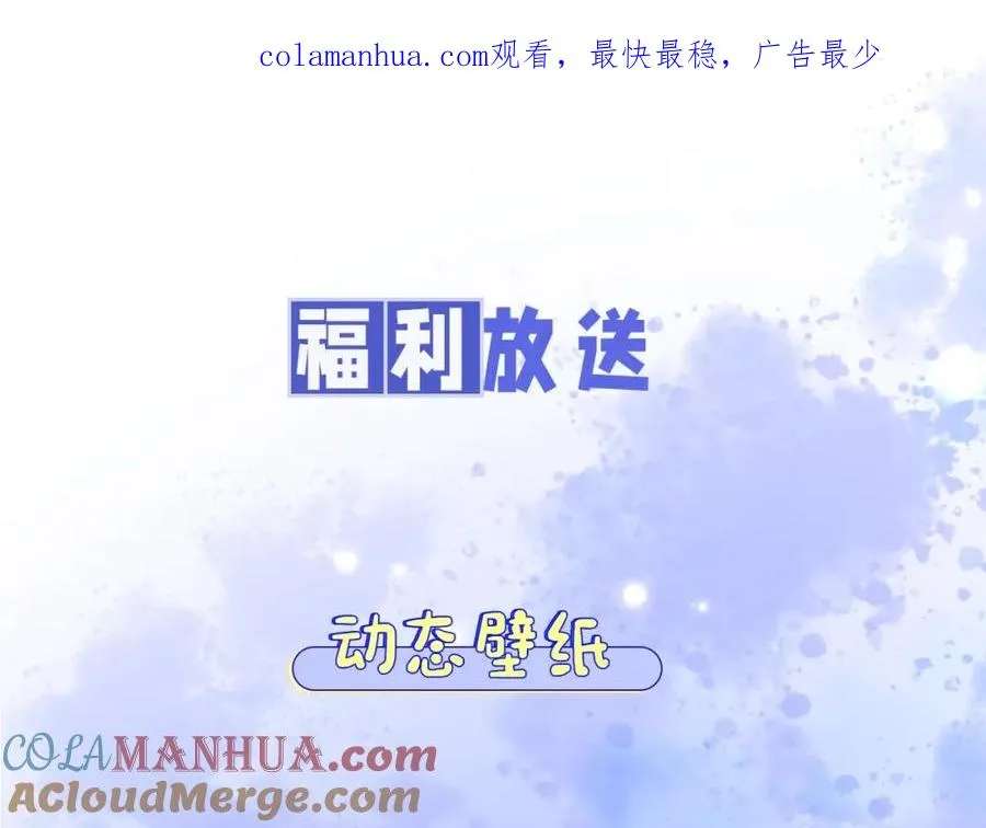 粉丝福利：动态壁纸第二弹 第1页