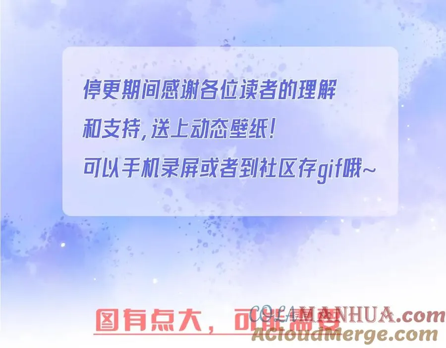 粉丝福利：动态壁纸第二弹 第2页