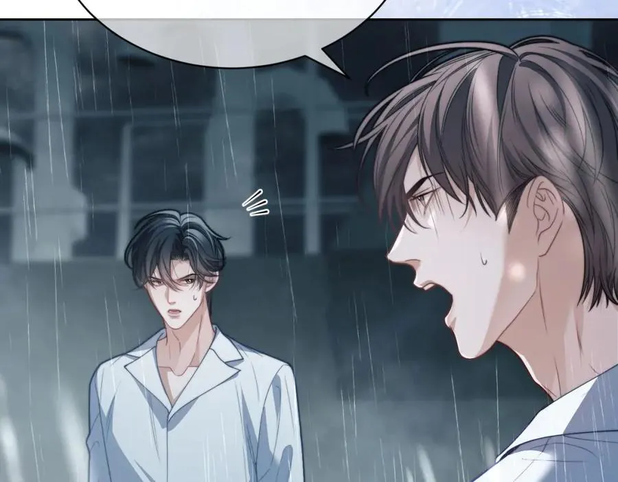 第21话 离奇的美梦 第2页
