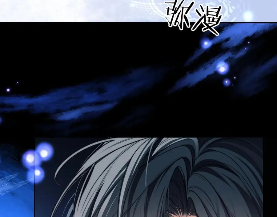第21话 离奇的美梦 第6页