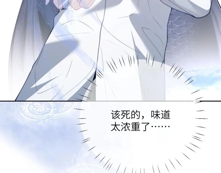 第21话 离奇的美梦 第11页