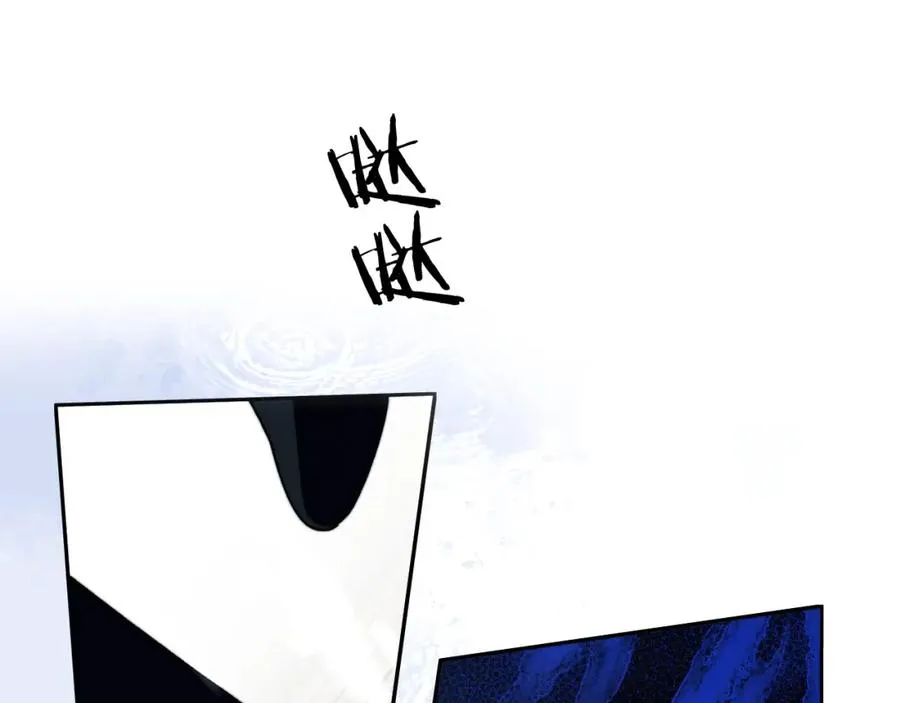 第21话 离奇的美梦 第16页