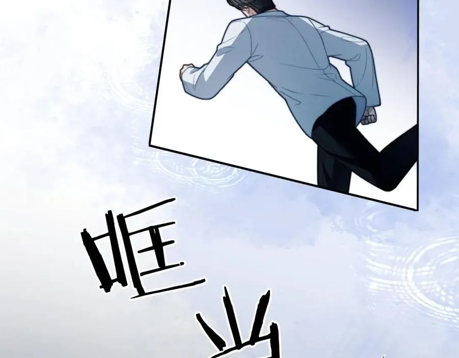 第21话 离奇的美梦 第18页