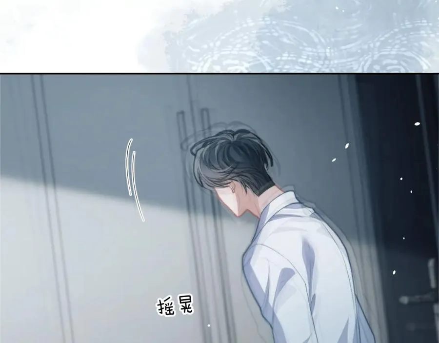 第21话 离奇的美梦 第27页