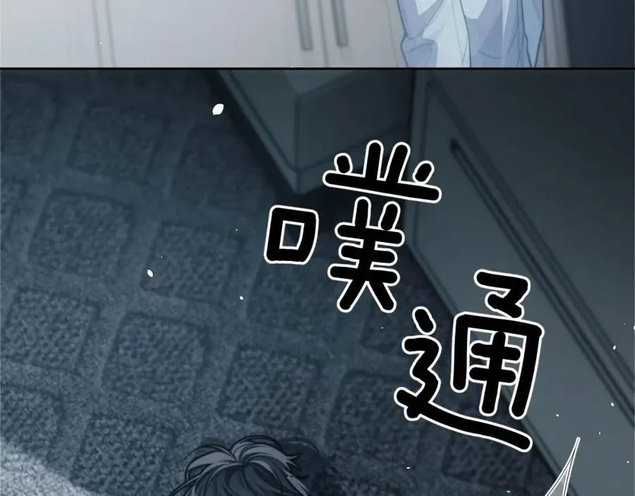 第21话 离奇的美梦 第28页