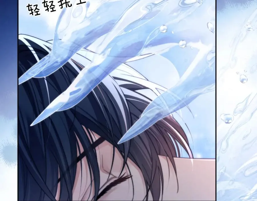 第21话 离奇的美梦 第39页