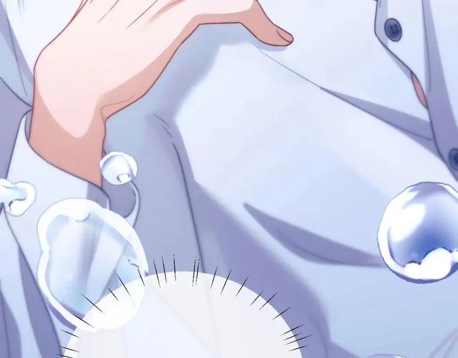 第21话 离奇的美梦 第46页