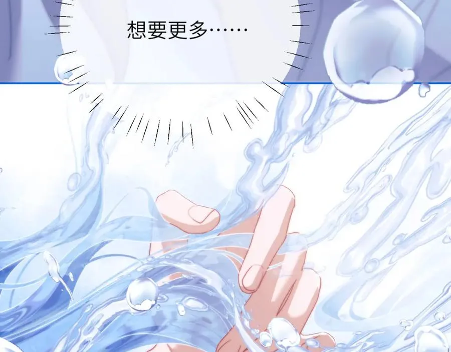 第21话 离奇的美梦 第47页