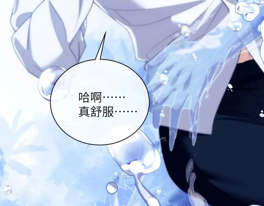 第21话 离奇的美梦 第50页