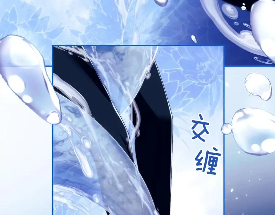 第21话 离奇的美梦 第51页