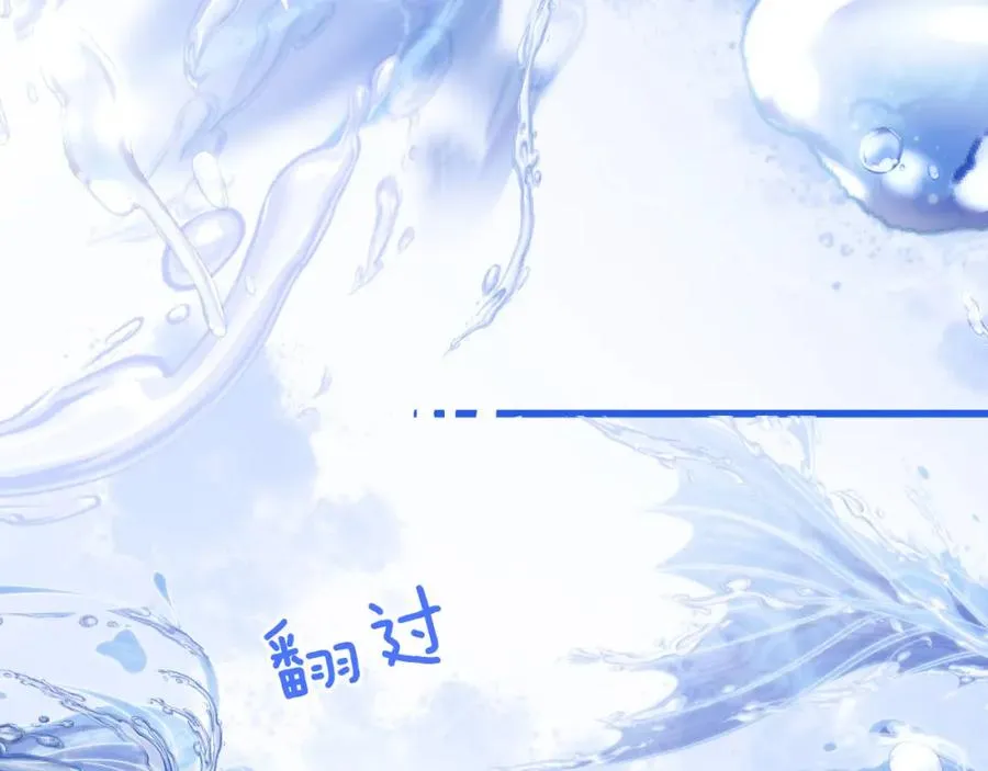 第21话 离奇的美梦 第60页