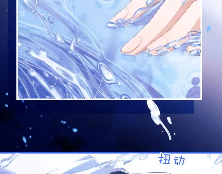 第21话 离奇的美梦 第64页
