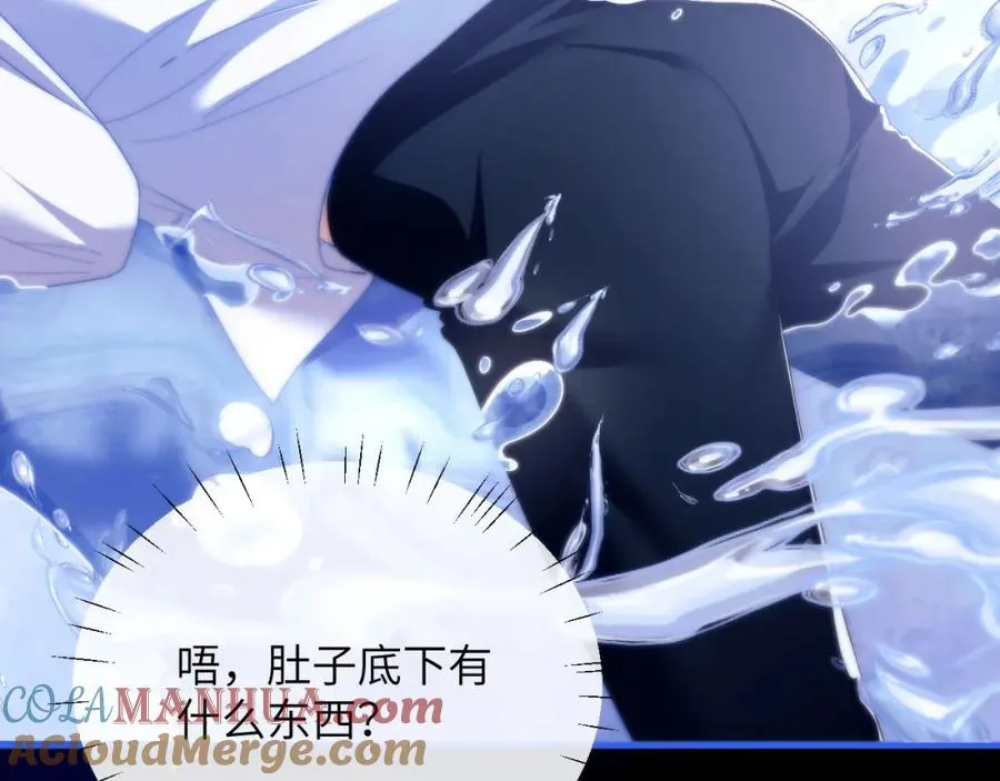 第21话 离奇的美梦 第65页