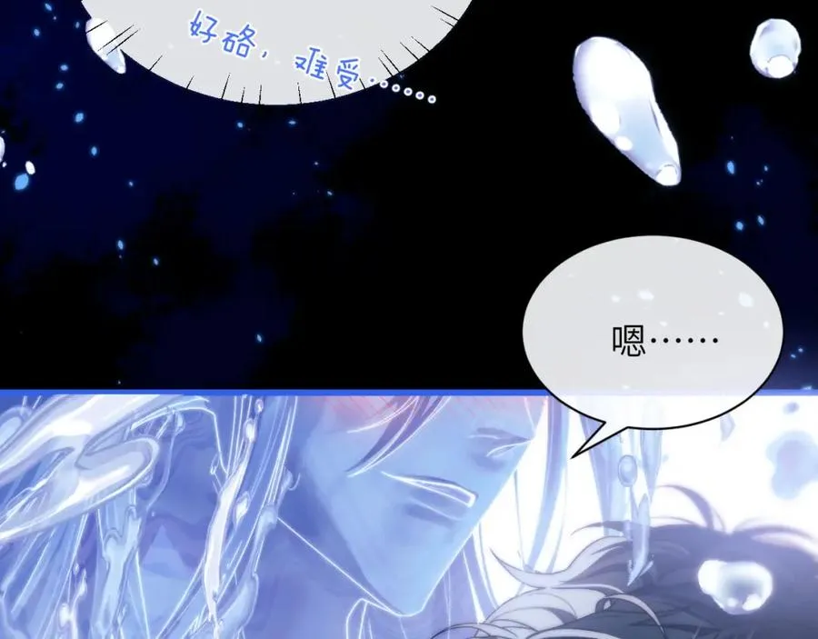 第21话 离奇的美梦 第66页