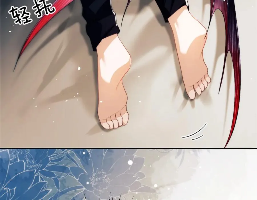 第21话 离奇的美梦 第74页