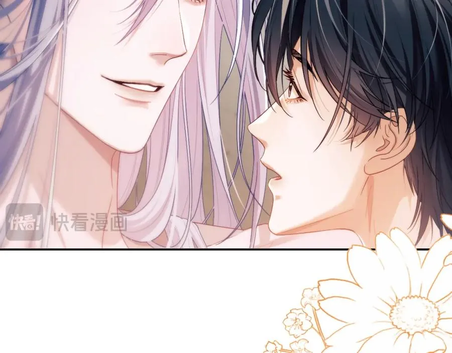 第21话 离奇的美梦 第78页