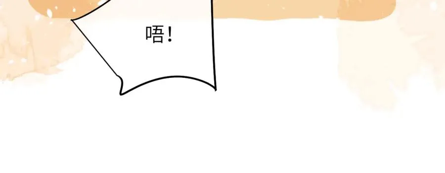 第21话 离奇的美梦 第87页