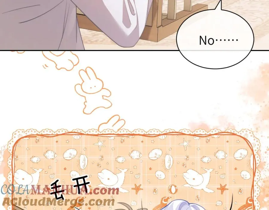 第22话 遭遇海盗！？ 第19页