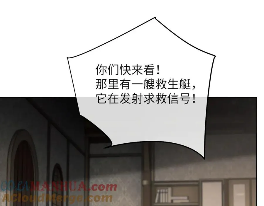 第22话 遭遇海盗！？ 第28页