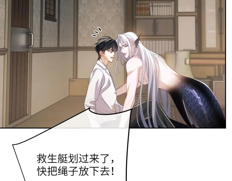 第22话 遭遇海盗！？ 第29页
