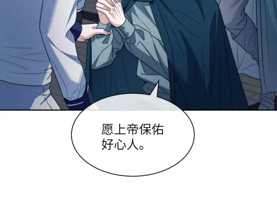 第22话 遭遇海盗！？ 第32页