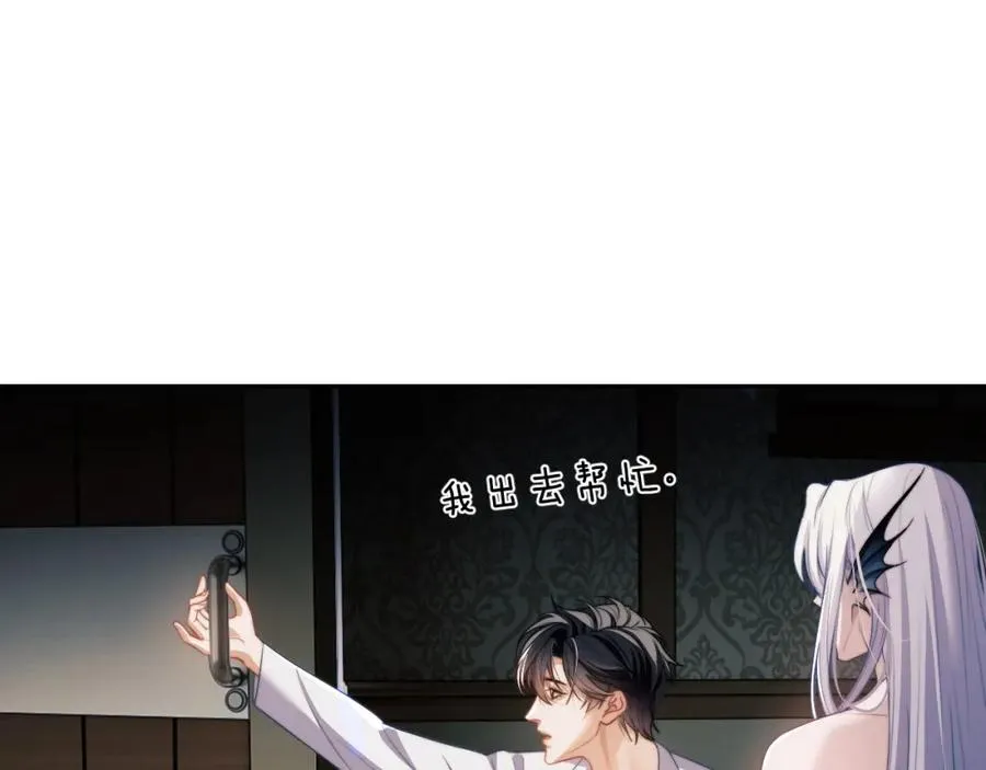 第22话 遭遇海盗！？ 第33页