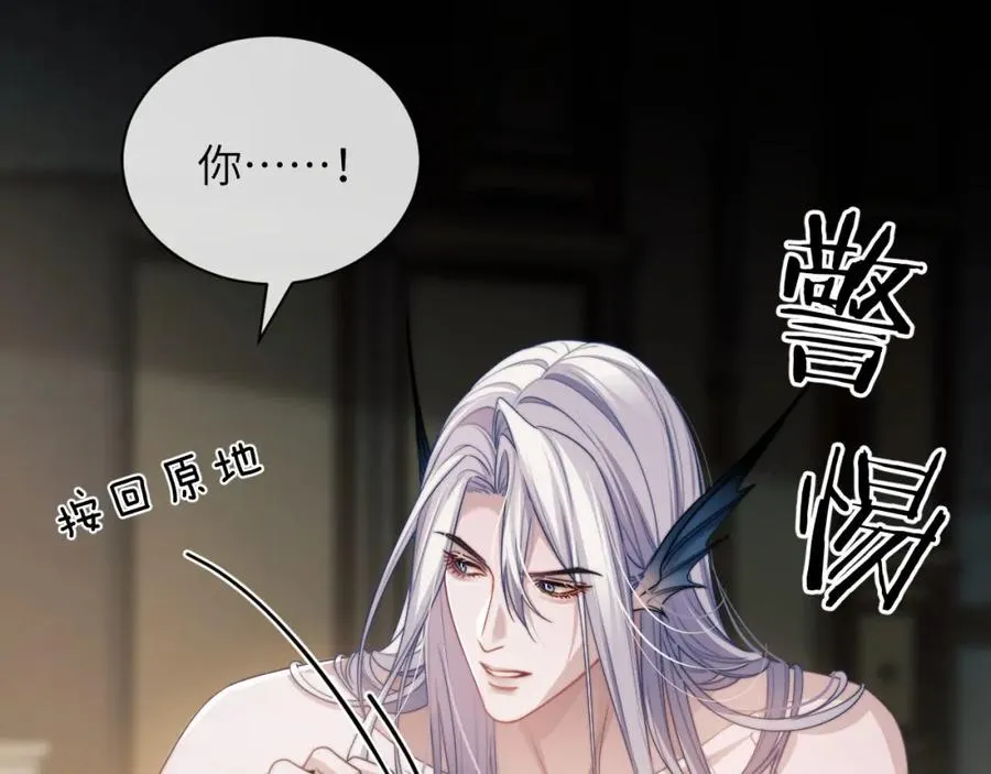 第22话 遭遇海盗！？ 第35页