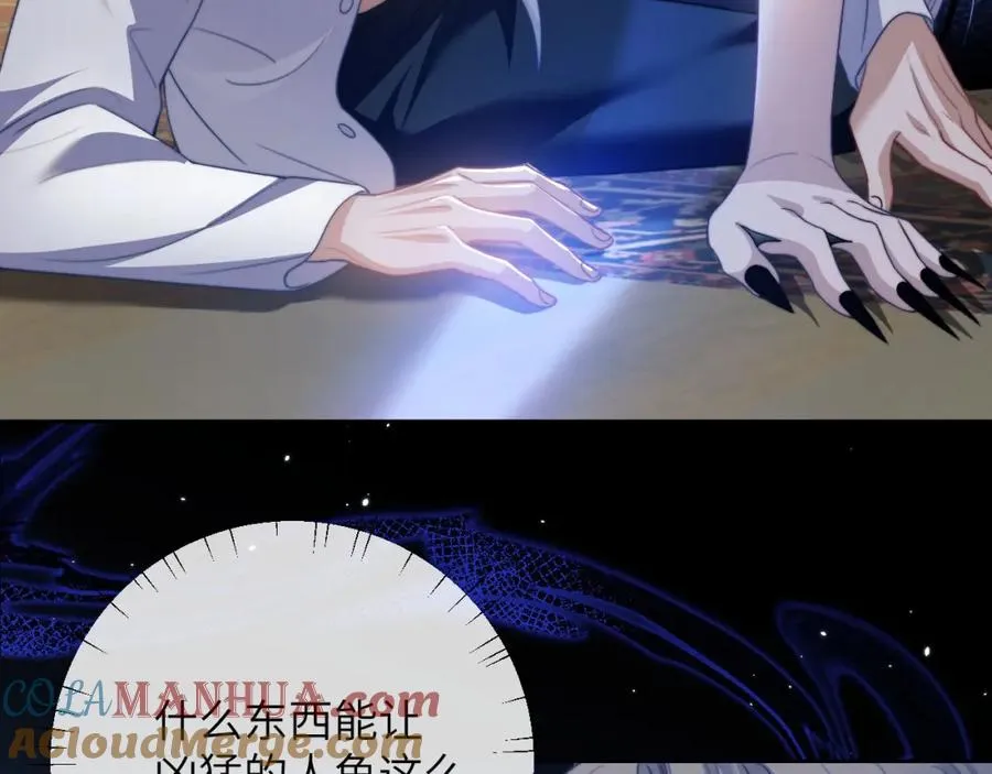 第22话 遭遇海盗！？ 第37页