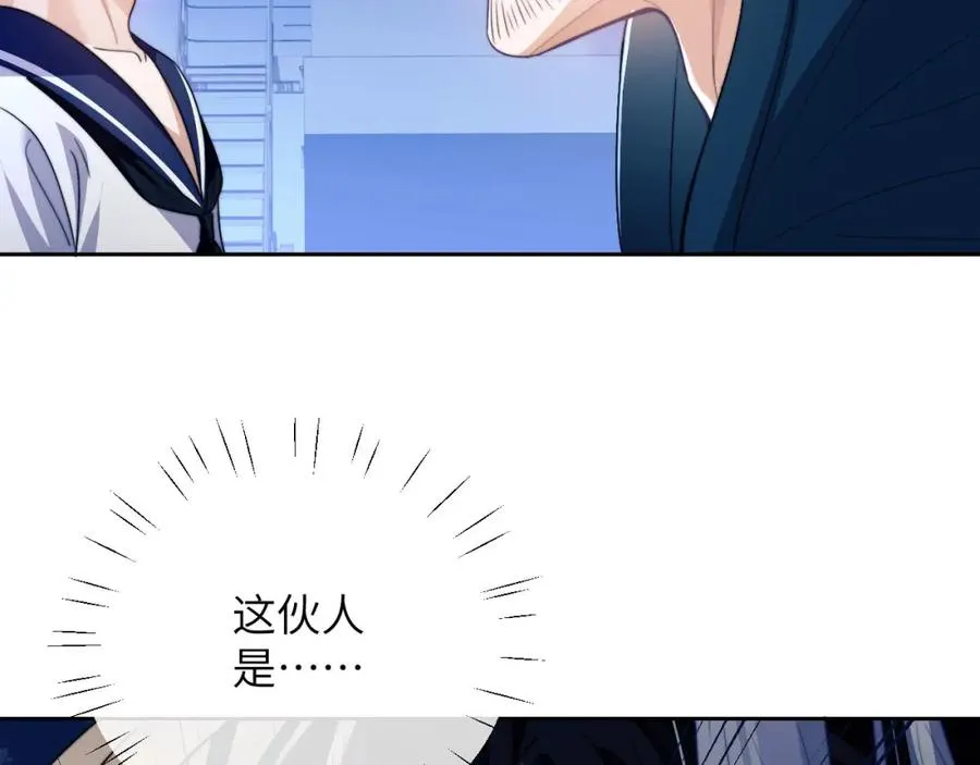 第22话 遭遇海盗！？ 第45页
