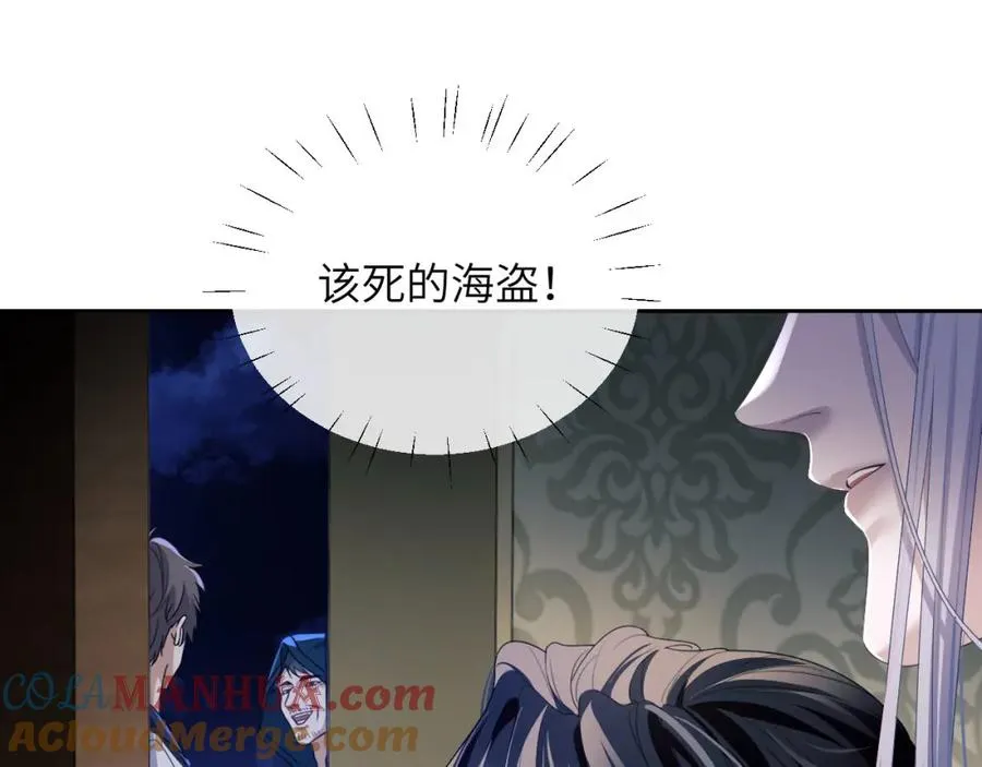 第22话 遭遇海盗！？ 第49页