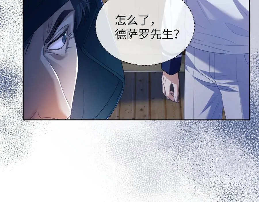 第22话 遭遇海盗！？ 第53页