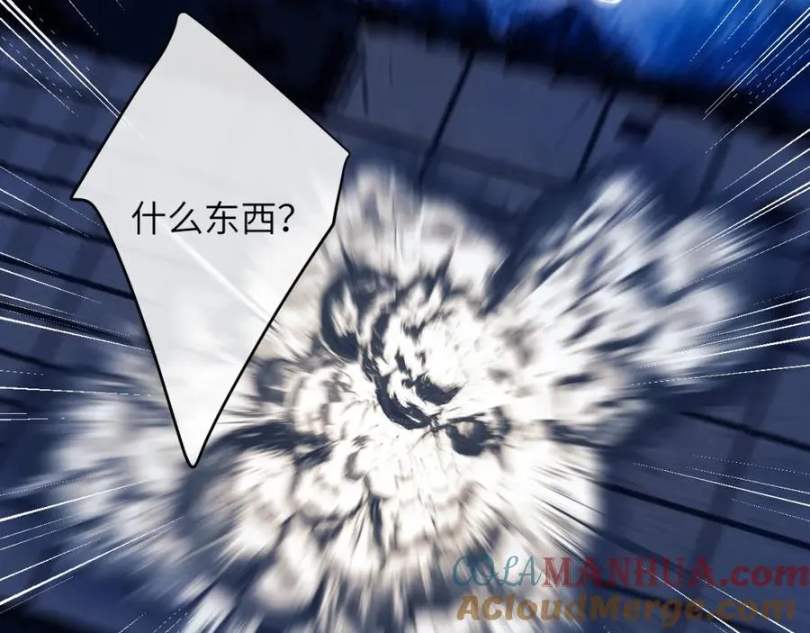 第22话 遭遇海盗！？ 第58页