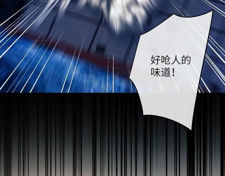 第22话 遭遇海盗！？ 第59页