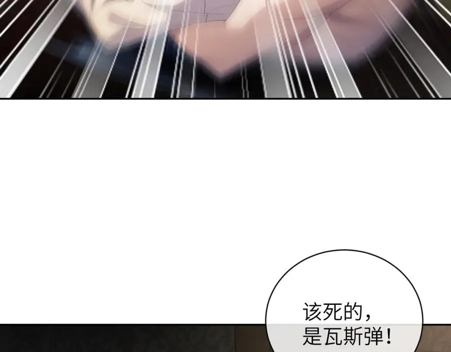 第22话 遭遇海盗！？ 第62页