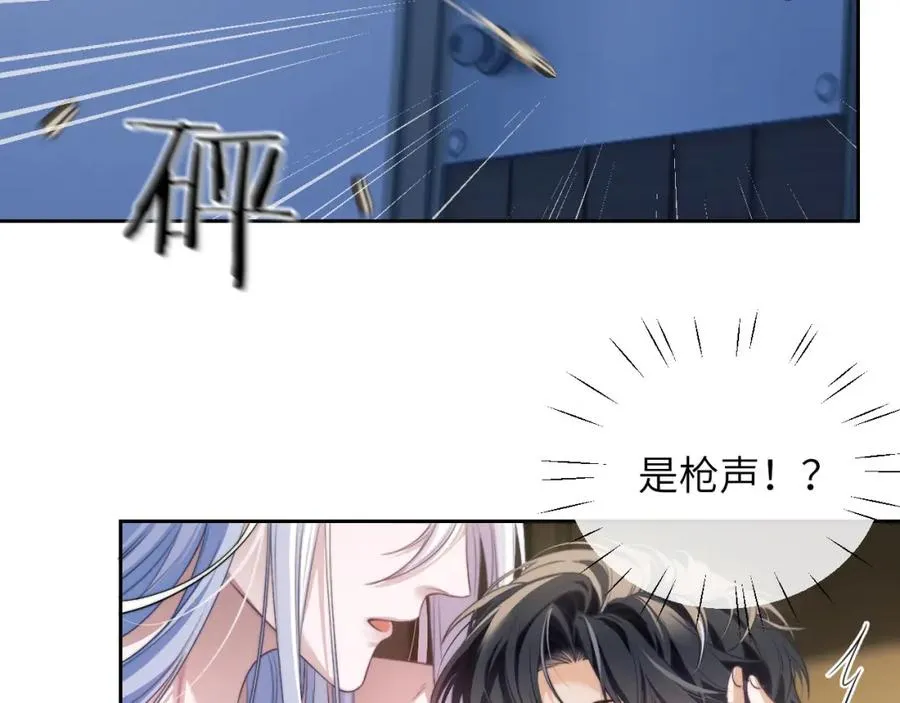 第22话 遭遇海盗！？ 第74页