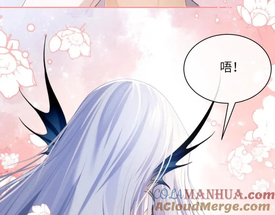第23话 人鱼入海还会回来吗？ 第28页